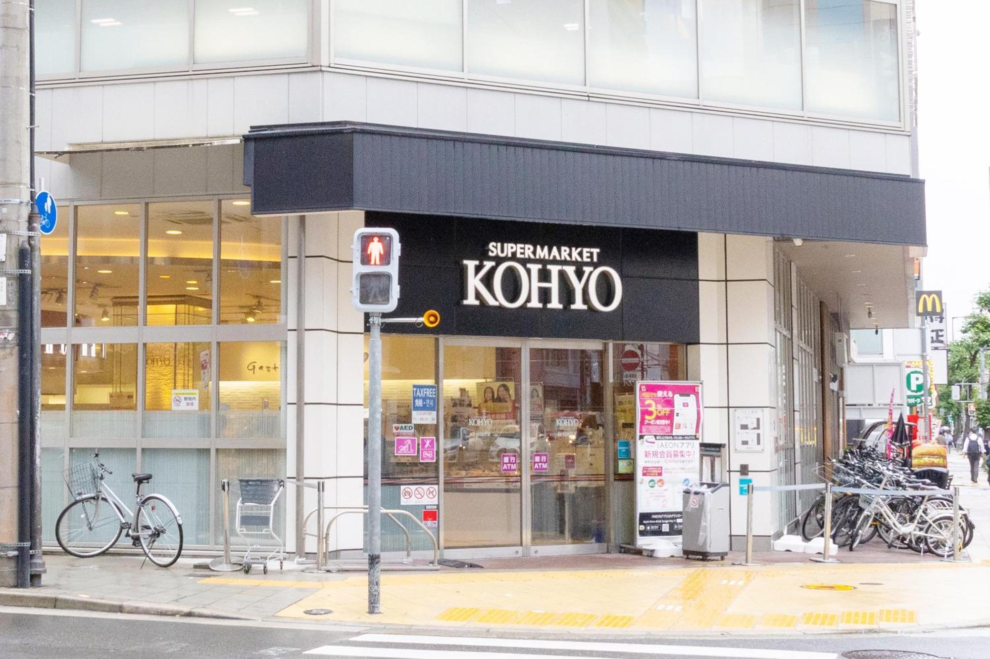 City Hotel Shinsaibashi Lofts Osaka Ngoại thất bức ảnh